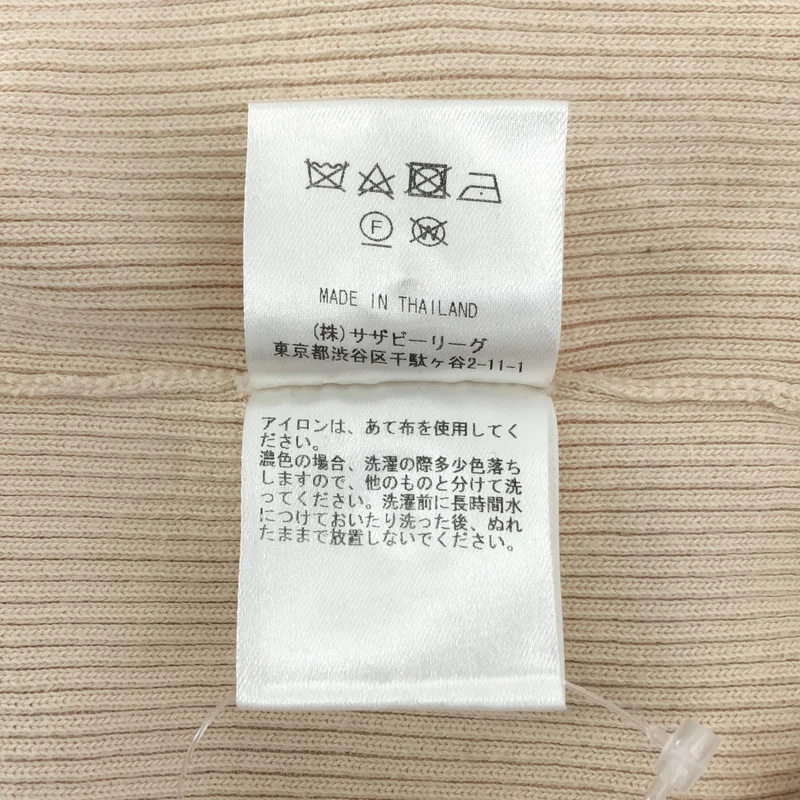 Ron Herman / ロンハーマン | コットン リブ ニット カーディガン | XS | レディース