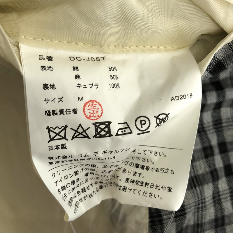 COMME des GARCONS HOMME DEUX / コムデギャルソンオムドゥ | 2019SS | 4B チェック テーラードジャケット | M | メンズ