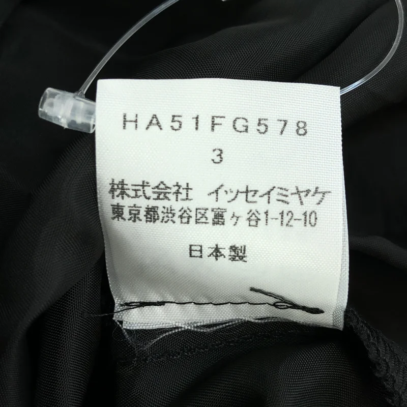 HaaT ISSEY MIYAKE / ハートイッセイミヤケ | コットン ランダムプリーツ フレアスカート | 3 | レディース