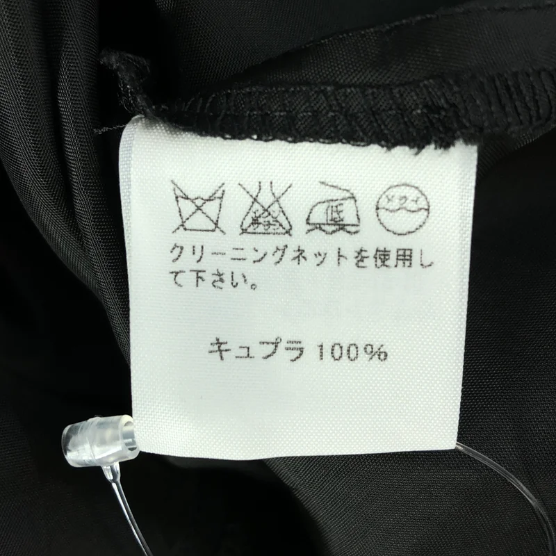 HaaT ISSEY MIYAKE / ハートイッセイミヤケ | コットン ランダムプリーツ フレアスカート | 3 | レディース