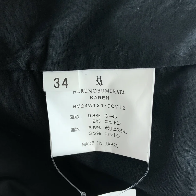 HARUNOBUMURATA / ハルノブムラタ | KAREN / WOOL HOODED COAT ビッグカラー ウール コート | 34 | レディース