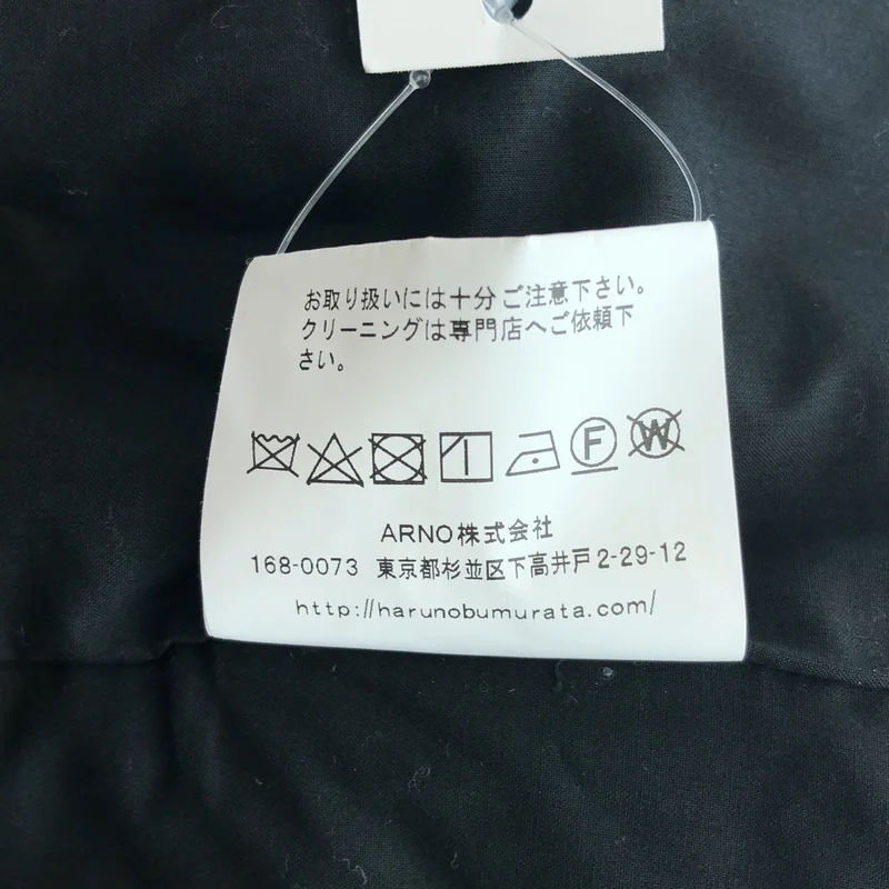 HARUNOBUMURATA / ハルノブムラタ | KAREN / WOOL HOODED COAT ビッグカラー ウール コート | 34 | レディース