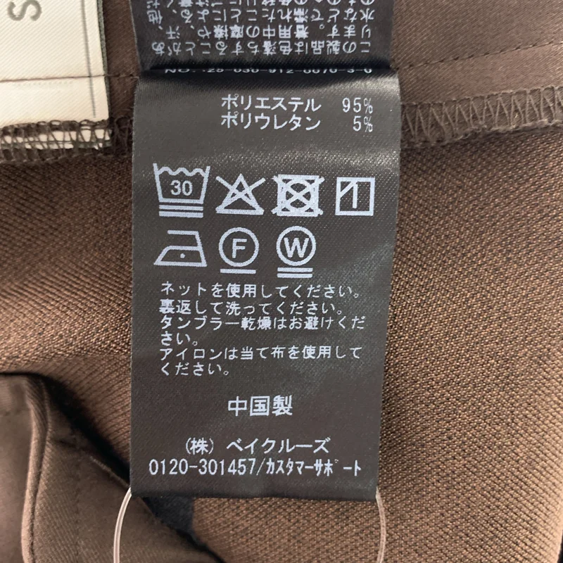 ​SLOBE IENA / スローブイエナ | 2025AW | ワイドイージーパンツ | 38 | レディース