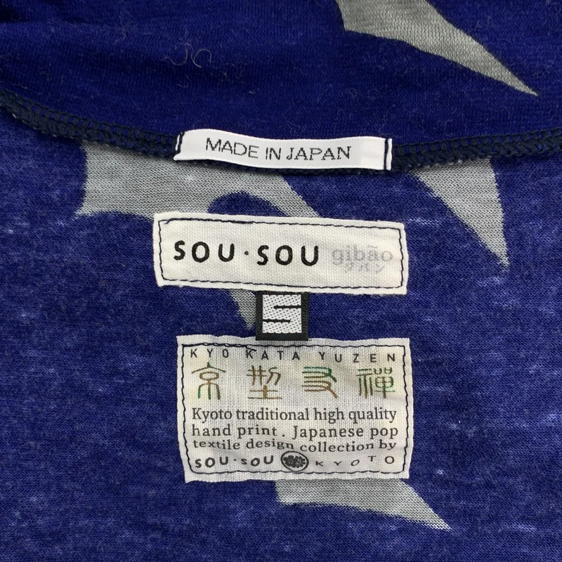 SOU・SOU / ソウソウ | 総柄 ショールカラー トップス | S | レディース