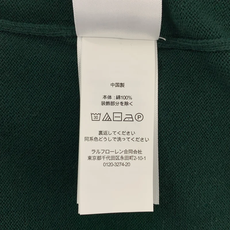 POLO RALPH LAUREN / ポロラルフローレン | コットン ワンポイントポニー ロゴ ニット フーディ | M | レディース