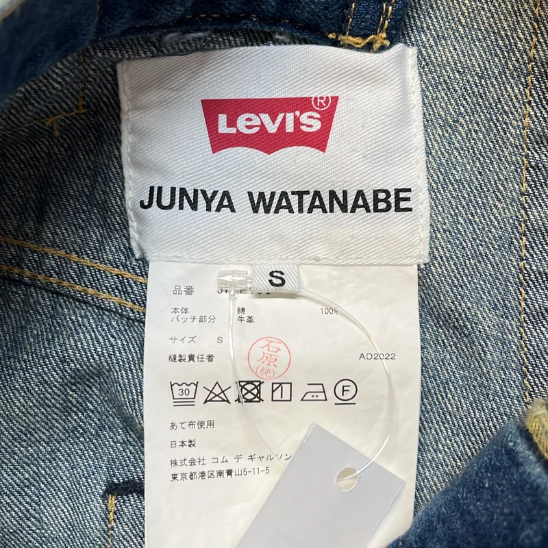 JUNYA WATANABE / ジュンヤワタナベ | 2023SS | × Levis / リーバイス / 再構築 ヴィンテージ加工 サイドスリット デニムパンツ | S | レディース