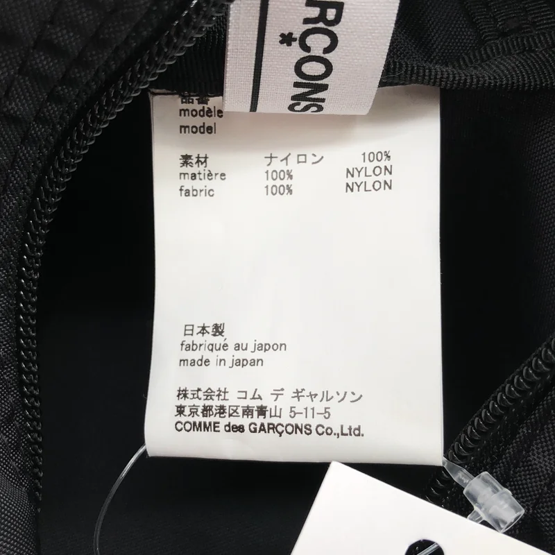 COMME des GARCONS / コムデギャルソン | EMERGENCY Special bag / ナイロン ロゴ ボストン トートバッグ |