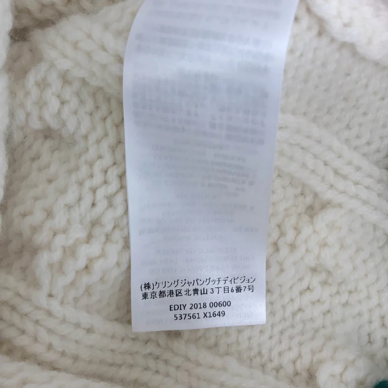 GUCCI / グッチ | DIY ABCDEF イニシャルロゴ ニット | XXS | レディース