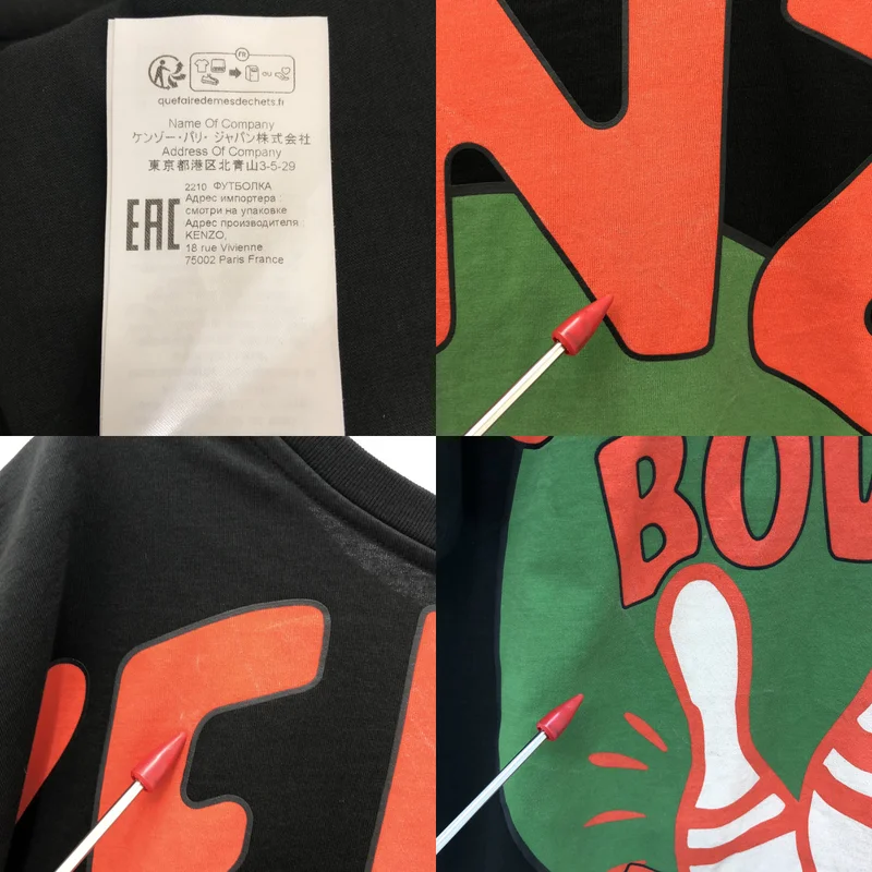 KENZO / ケンゾー | Tシャツ_半袖 FD52TS0504SO | XS | レディース