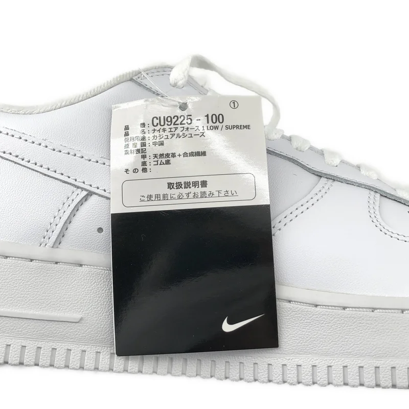 NIKE / ナイキ | × SUPREME / AIR FORCE LOW スニーカー | 28 | メンズ