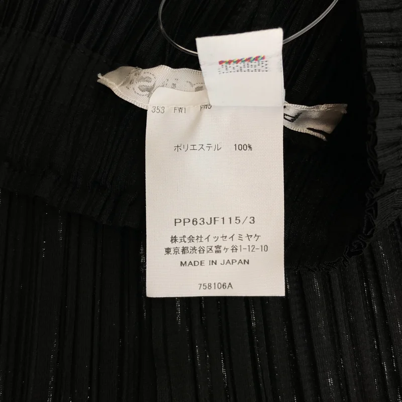 PLEATS PLEASE ISSEY MIYAKE / プリーツプリーズイッセイミヤケ | MONTHLY COLORS : JULY パンツ PP63JF115 | 3 | レディース