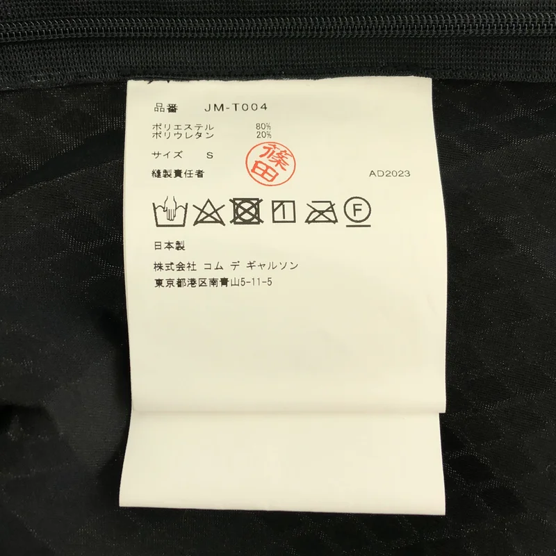 JUNYA WATANABE / ジュンヤワタナベ | 2024SS | ダイヤパターン ノースリーブ カットソー | S | レディース