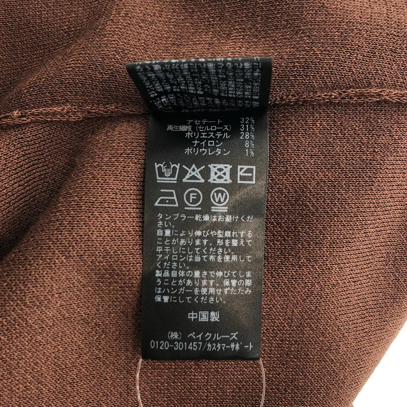CELERI / セルリ | Deuxieme Classe取扱い SLIT ワンピース 25040500303030 | 36 | レディース