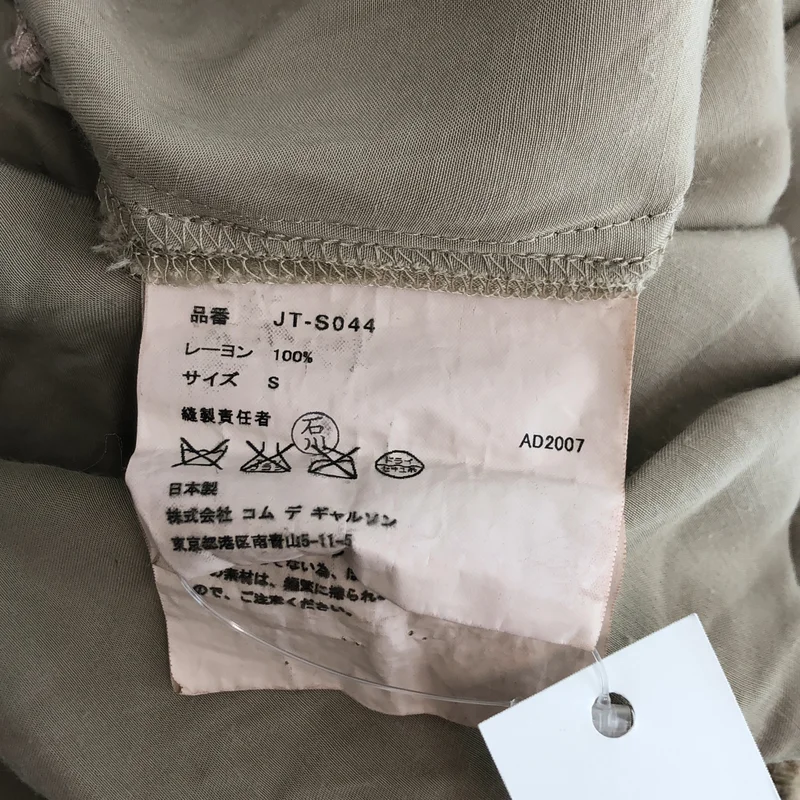 JUNYA WATANABE COMME des GARCONS / ジュンヤワタナベ | 2007AW | レーヨンサテン 製品染め フロントボタン ねじれスカート | S | レディース