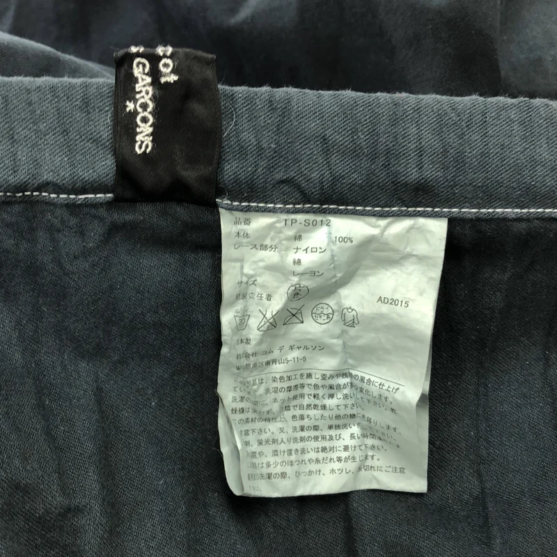 tricot COMME des GARCONS / トリココムデギャルソン | 2015AW | 染色加工 レース エンブロイダリー イージースカート |