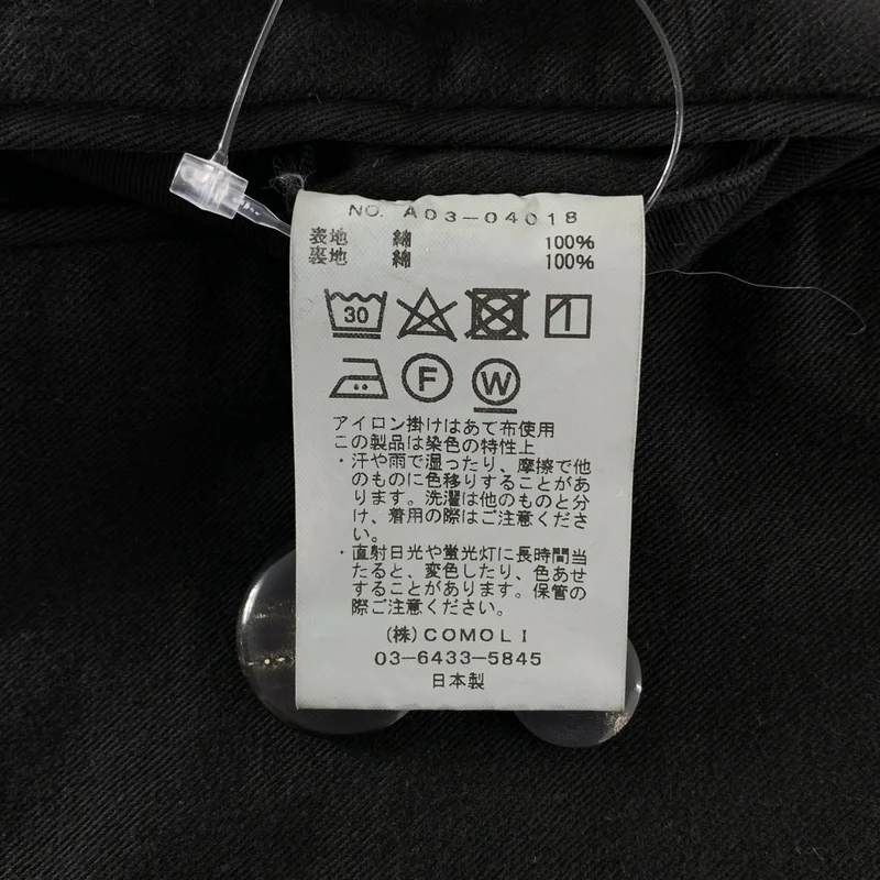 COMOLI / コモリ | 2024AW | 製品染 バルカラーコート | 2 | メンズ