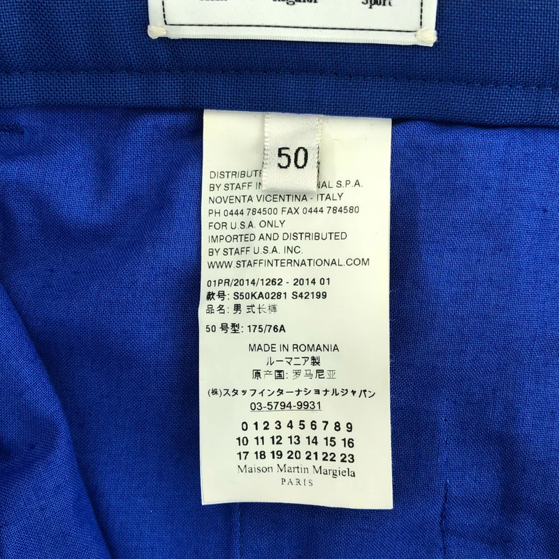 Maison Martin Margiela / メゾンマルタンマルジェラ | 2014SS | ウール テーパードスラックス パンツ | 50 | メンズ