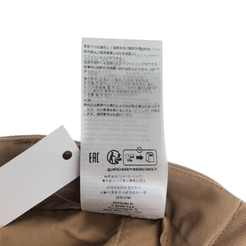 JIL SANDER / ジルサンダー | 2024AW | ウールギャバジン テーパードパンツ J21KA0011 | 44 | メンズ