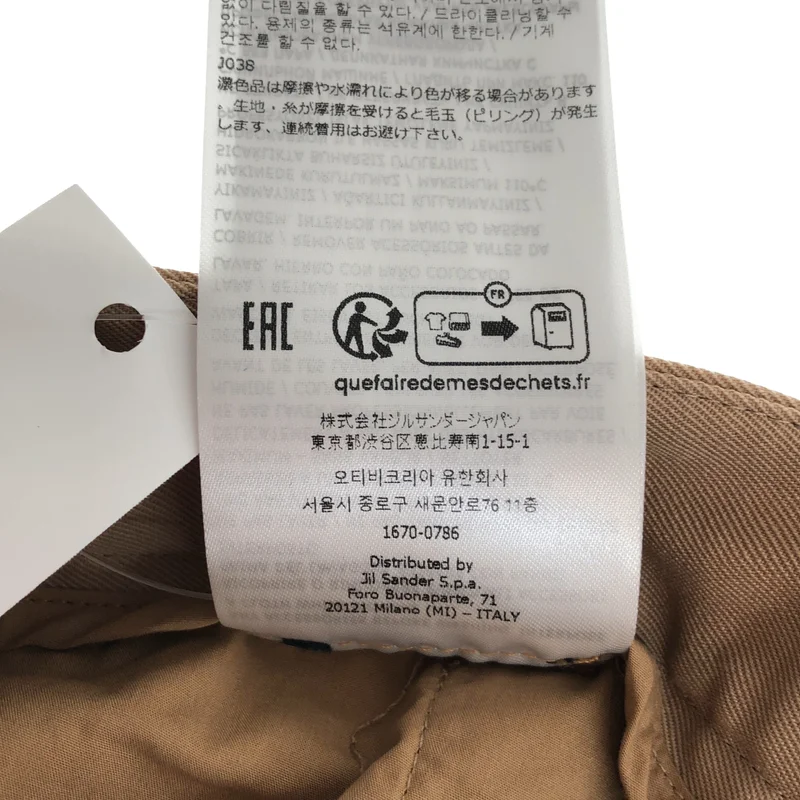 JIL SANDER / ジルサンダー | 2024AW | ウールギャバジン テーパードパンツ J21KA0011 | 44 | メンズ