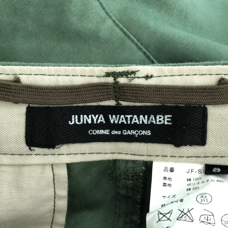 JUNYA WATANABE COMME des GARCONS / ジュンヤワタナベ | 2010AW | 再構築 ミリタリースカート | S | レディース