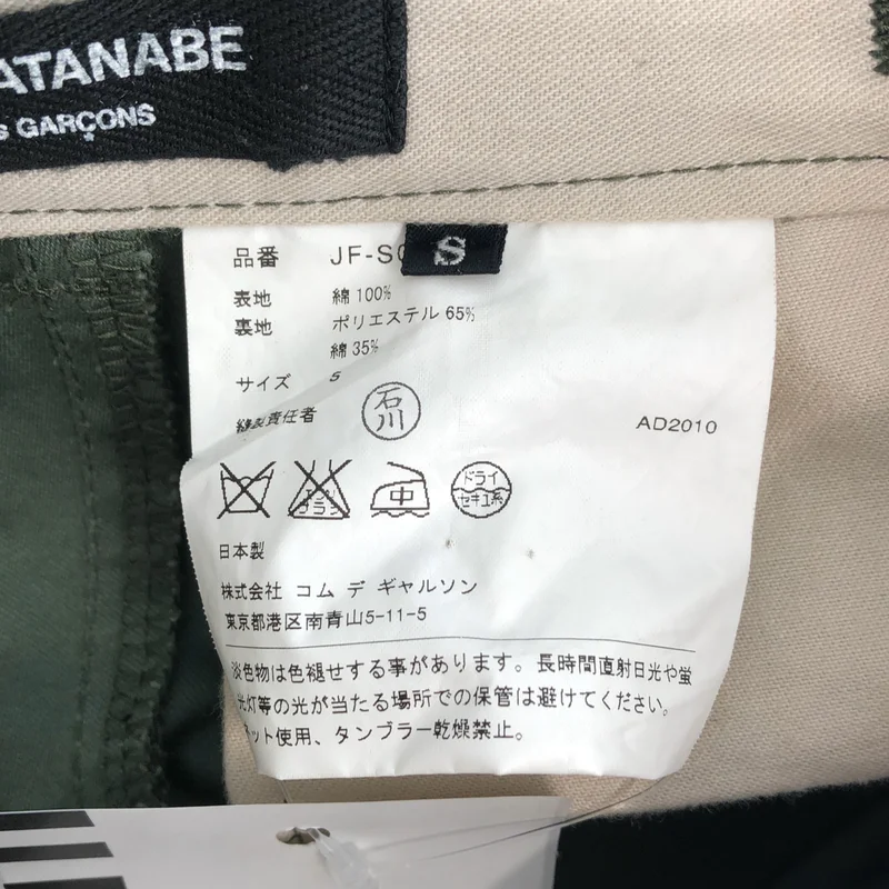 JUNYA WATANABE COMME des GARCONS / ジュンヤワタナベ | 2010AW | 再構築 ミリタリースカート | S | レディース