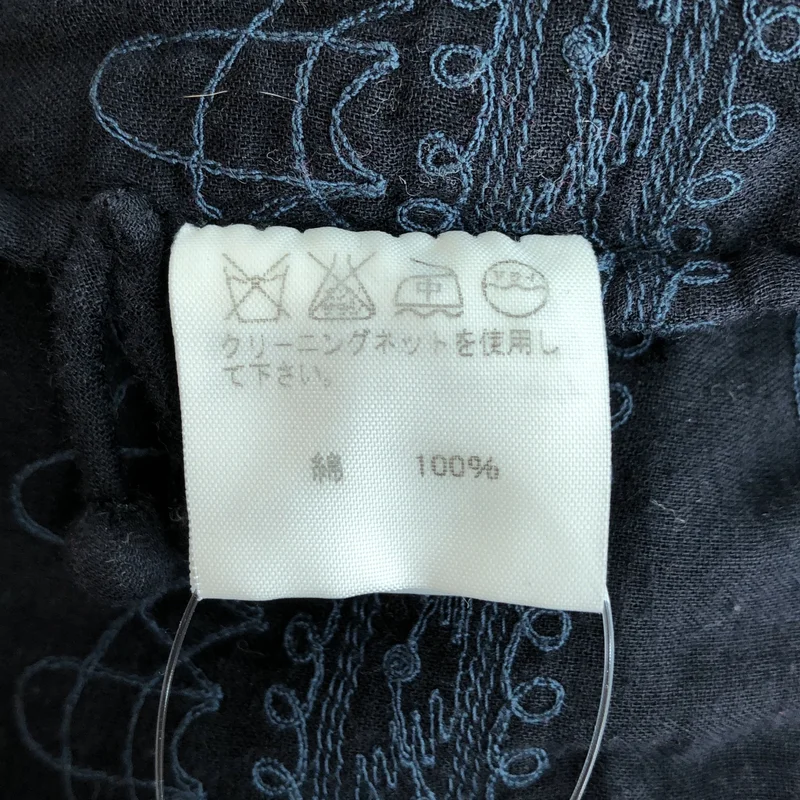 HaaT ISSEY MIYAKE / ハートイッセイミヤケ | コットン 刺しゅう ベスト | 3 | レディース