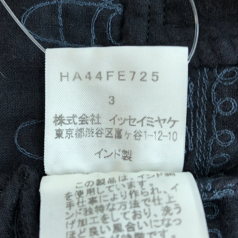 HaaT ISSEY MIYAKE / ハートイッセイミヤケ | コットン 刺しゅう ベスト | 3 | レディース