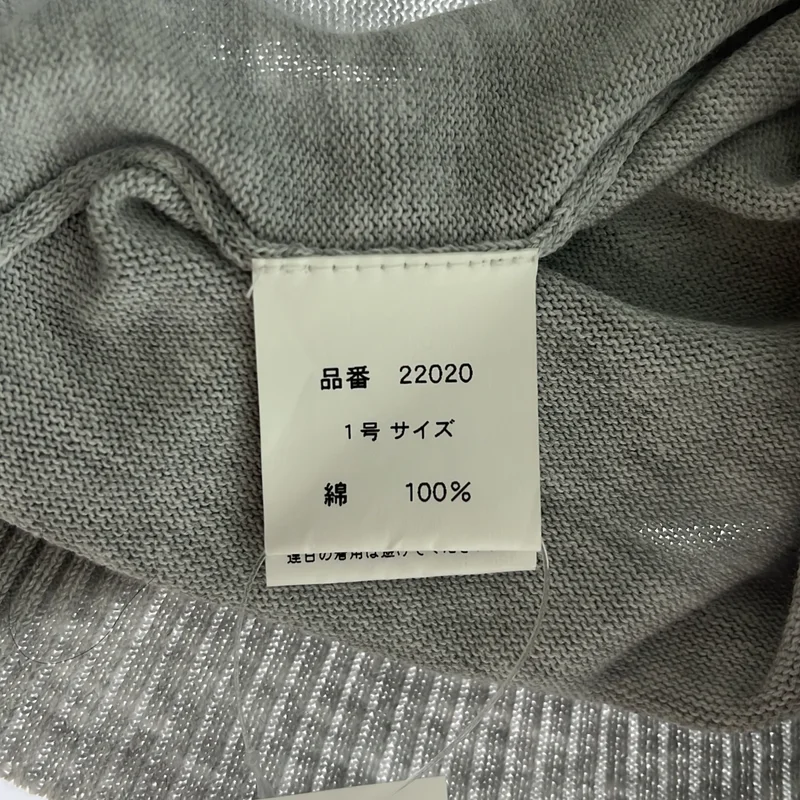 TORICI / トリチ | Vネック カーディガン | 1 | レディース