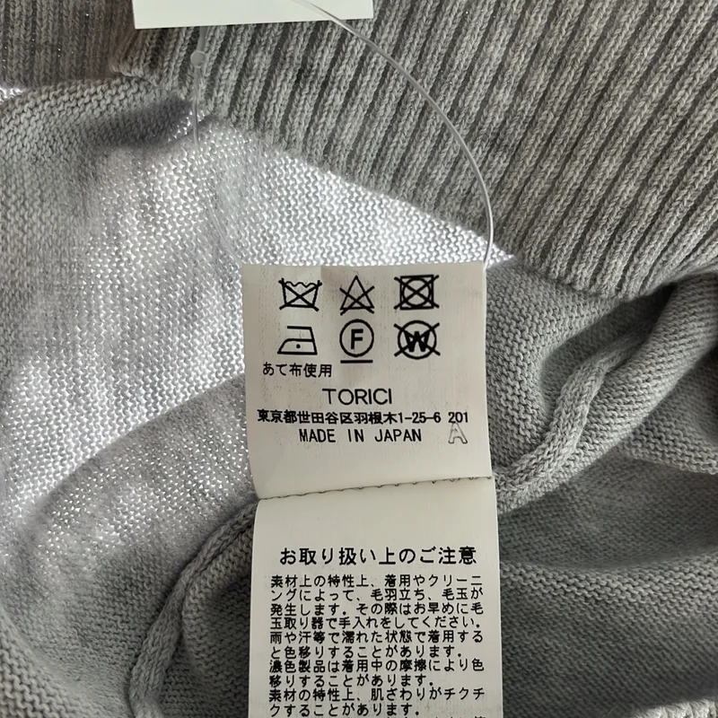 TORICI / トリチ | Vネック カーディガン | 1 | レディース