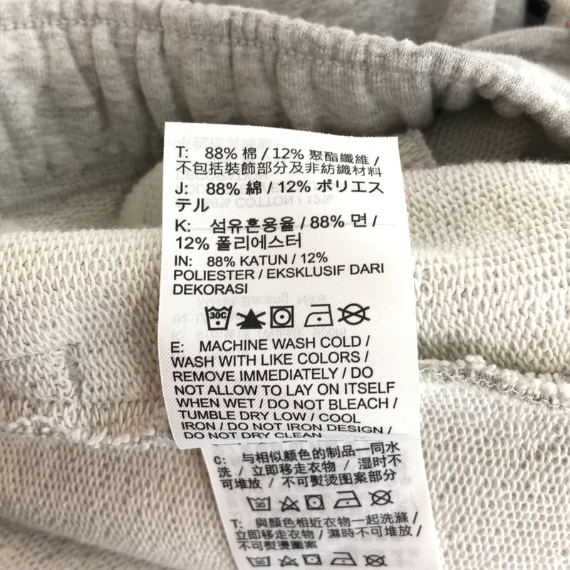 SAINT MICHAEL  Mxxxxxx / セントマイケル | 2026SS | × NIKE / JORDAN SM FLEECE PANTS / ロゴプリント スウェットパンツ | L | メンズ