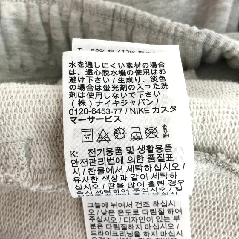 SAINT MICHAEL  Mxxxxxx / セントマイケル | 2026SS | × NIKE / JORDAN SM FLEECE PANTS / ロゴプリント スウェットパンツ | L | メンズ
