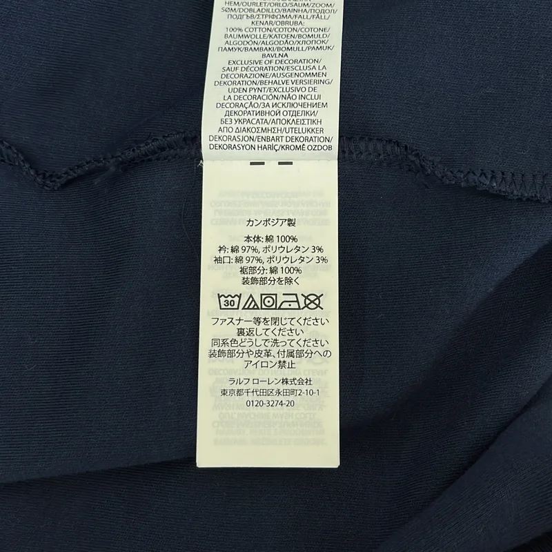 POLO RALPH LAUREN / ポロラルフローレン | コットン ジップアップ トラックジャケット | L | メンズ
