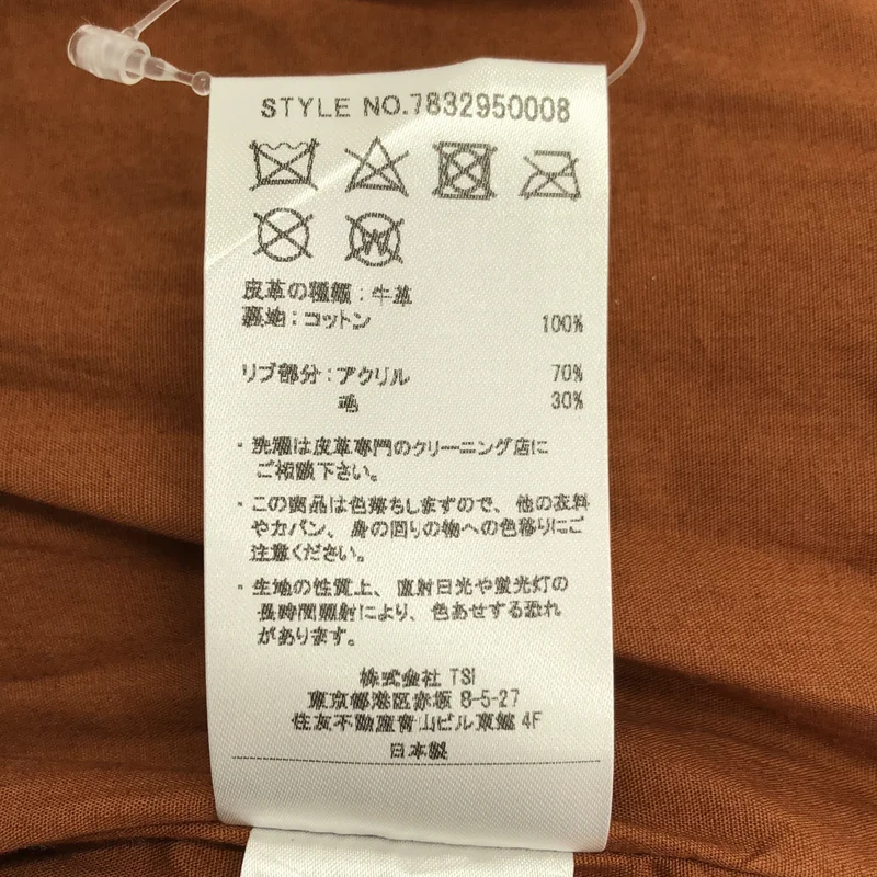 AVIREX / アヴィレックス | 7522 A-2 レザー フライトジャケット | L | メンズ