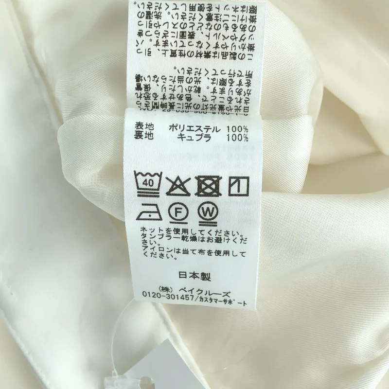 Deuxieme Classe / ドゥーズィエムクラス | 2025SS | Blanc タック ワイドパンツ | 36 | レディース