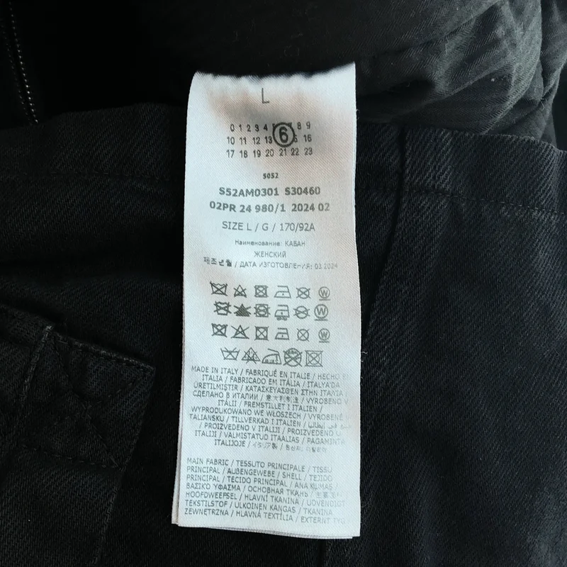 MM6 Maison Margiela / エムエムシックスメゾンマルジェラ | 2024AW | Oversized Denim Sports Jacket ジャケット | M | メンズ