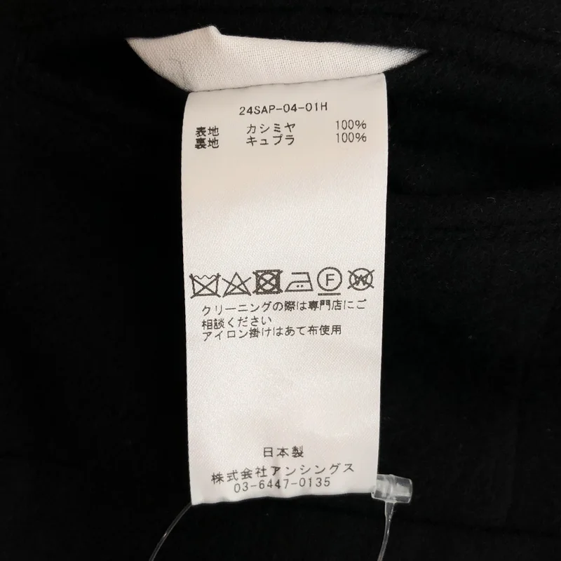A.PRESSE / アプレッセ | 2024AW | Cashmere Light Flannel Wide Tapered Trousers  / カシミヤ ライトフランネル ワイドテーパードパンツパンツ | 3 | メンズ