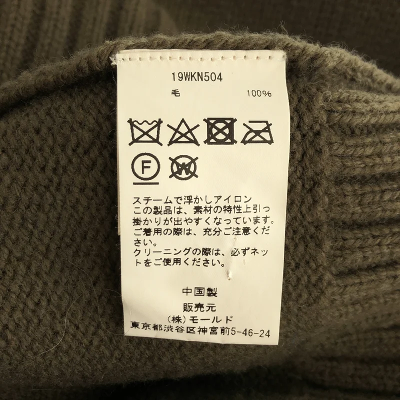 CINOH / チノ | オーバーサイズハイネックニット_長袖 |