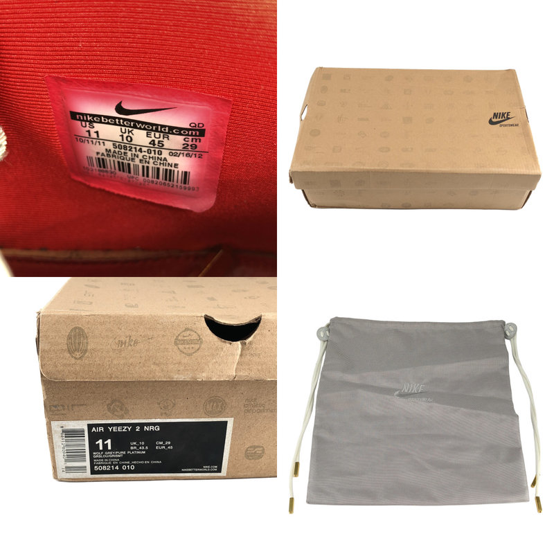 NIKE / ナイキ | Air Yeezy 2 NRG スニーカー 508214-010 | 29 | メンズ