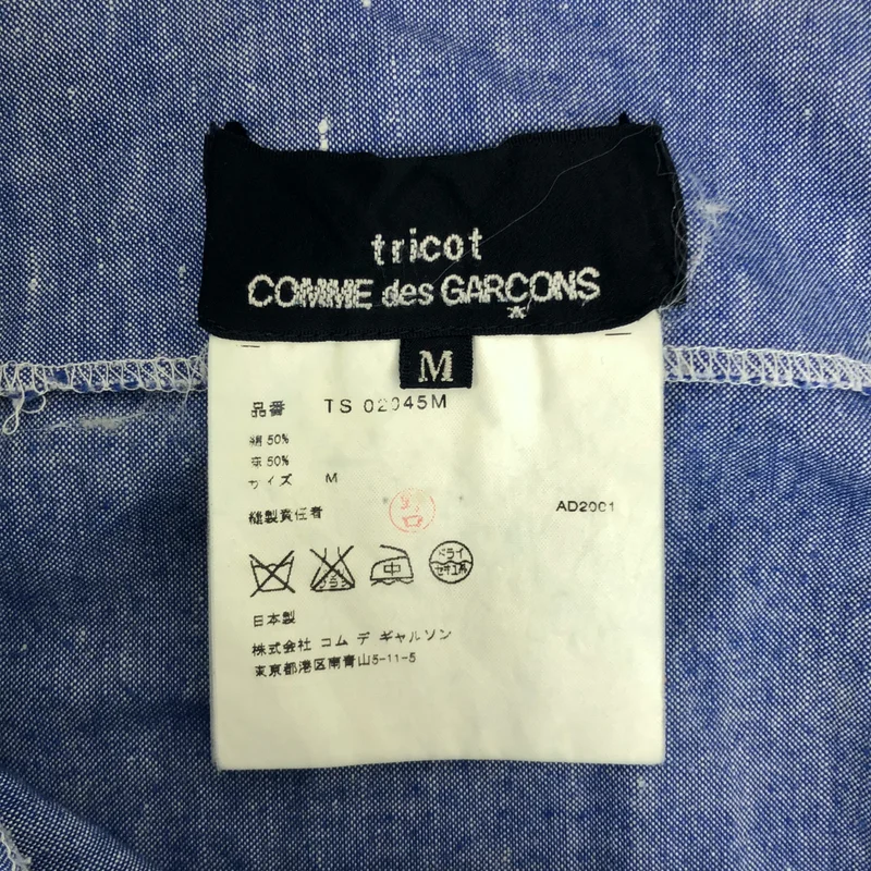 tricot COMME des GARCONS / トリココムデギャルソン | AD2001 | コットン リネン ギャザーデザイン スカート | M | レディース