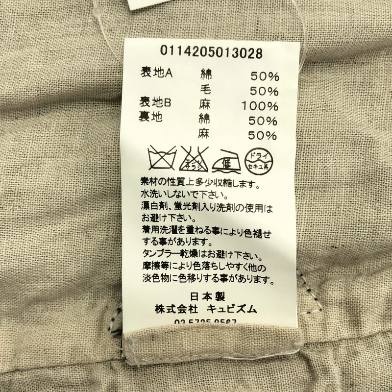 visvim / ビズビム | granger vest グレンジャー ベスト | 3 | メンズ