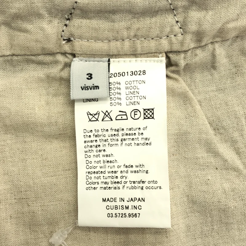 visvim / ビズビム | granger vest グレンジャー ベスト | 3 | メンズ