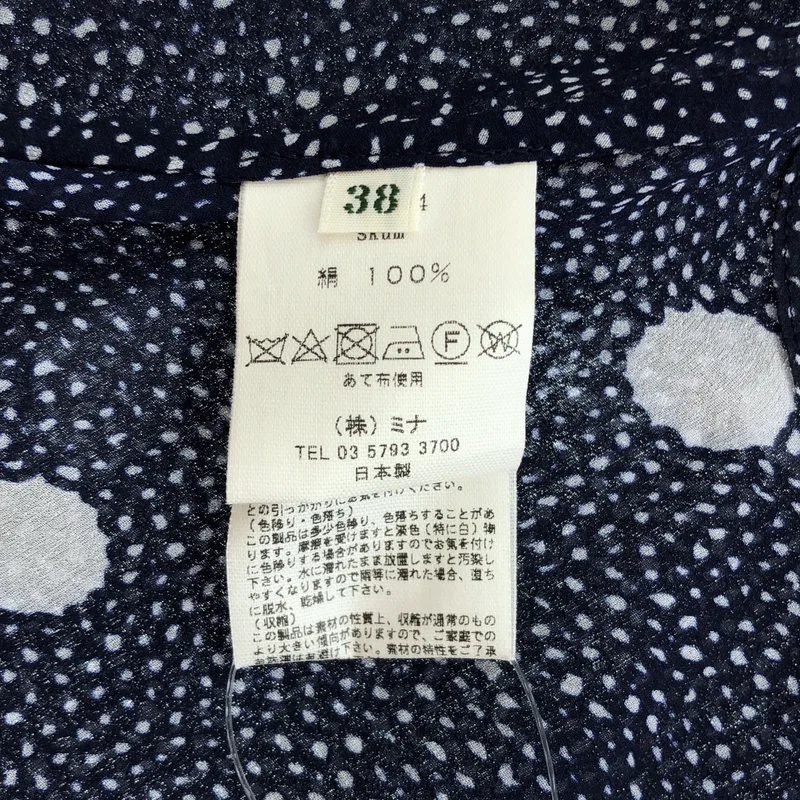 mina perhonen / ミナペルホネン | skum ノースリーブ シャツ_半袖 vs1834 | 38 | レディース