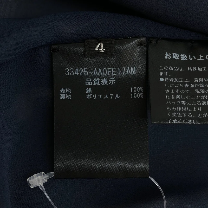 ADEAM / アディアム | 総柄 ティアードワンピース | 4 | レディース