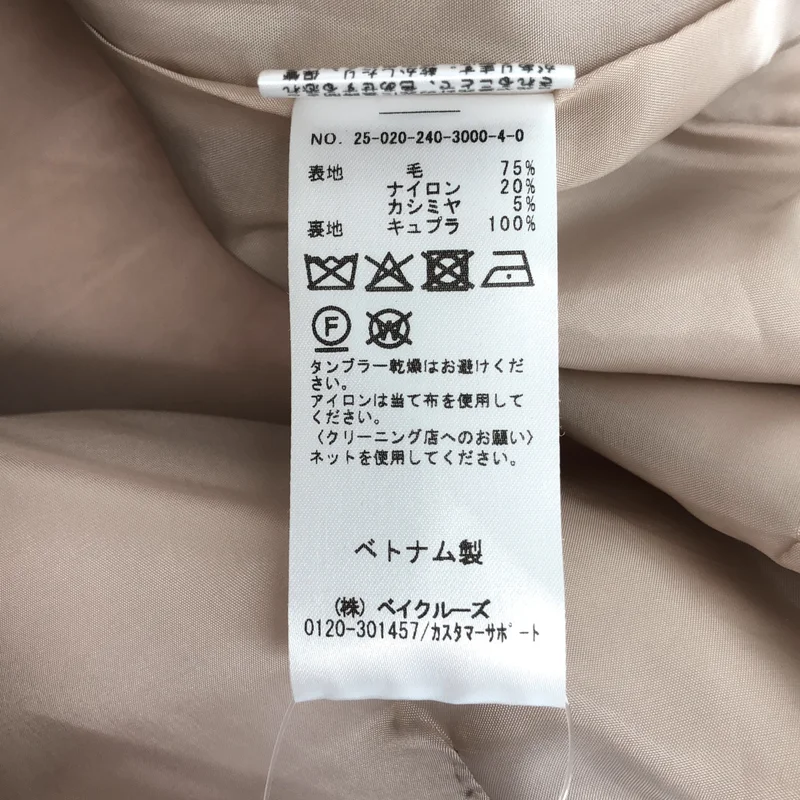 NOBLE / ノーブル | 2025AW | ウール カシミヤ混 MTRレイズドネックジップコート | 36 | レディース