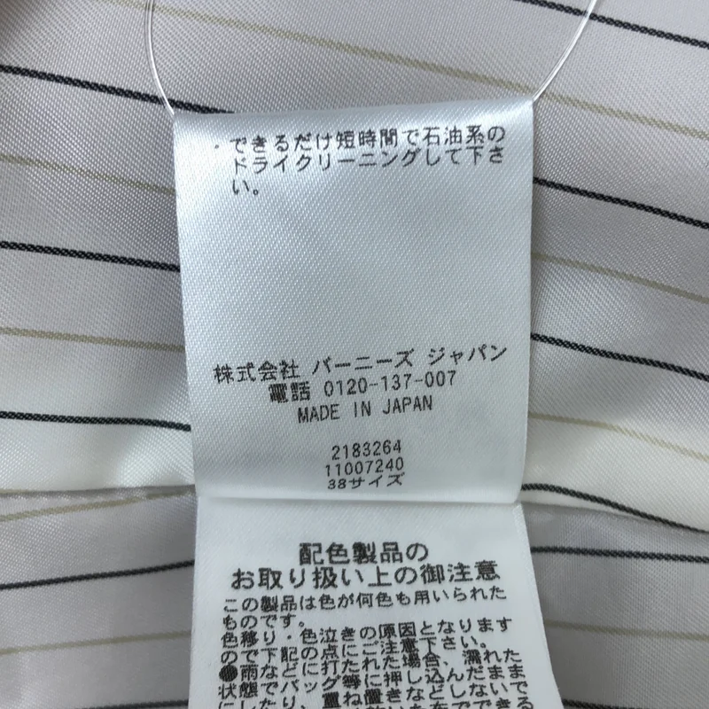 BARNEYS NEWYORK / バーニーズニューヨーク | ウールストレッチ 比翼 ノーカラージャケット | 38 | レディース