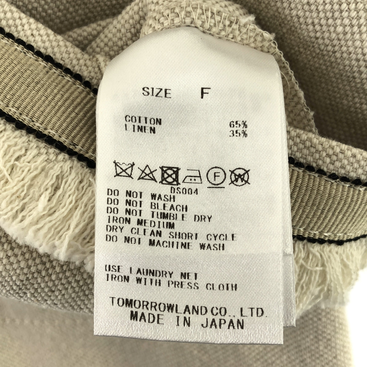 美品】 GALERIE VIE / ギャルリーヴィー | コットンリネン キャンバス
