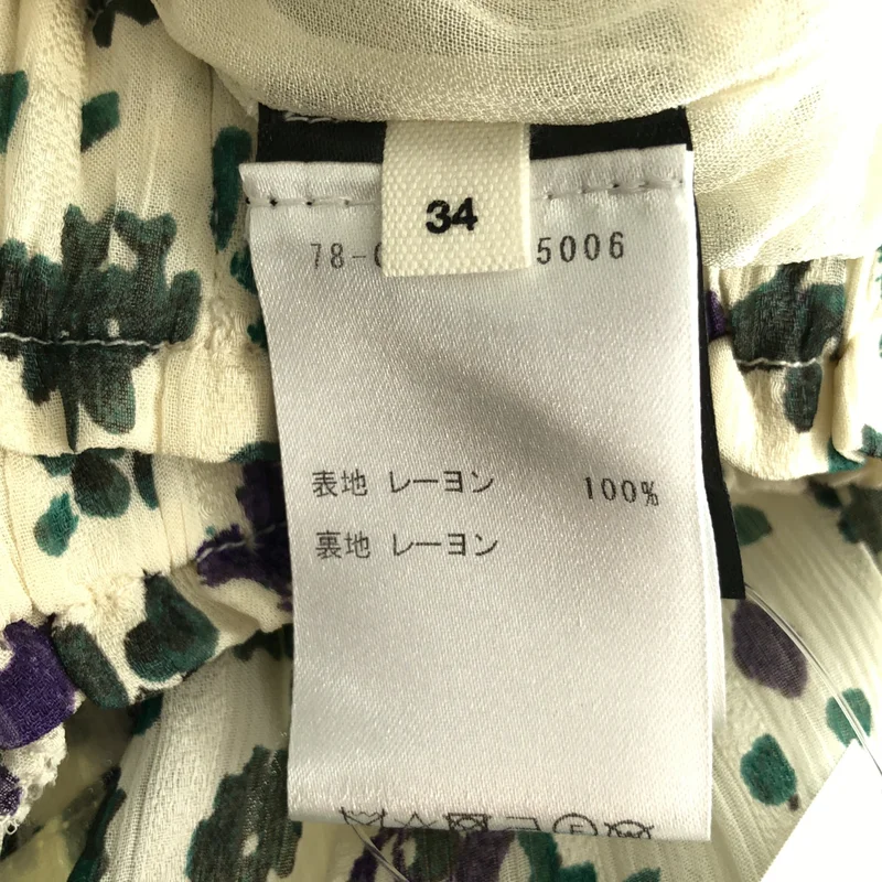 ISABEL MARANT ETOILE / イザベルマランエトワール | 総柄 ロングスカート | 34 | レディース