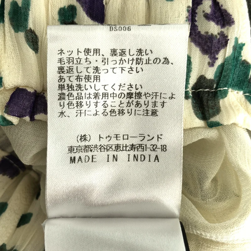 ISABEL MARANT ETOILE / イザベルマランエトワール | 総柄 ロングスカート | 34 | レディース