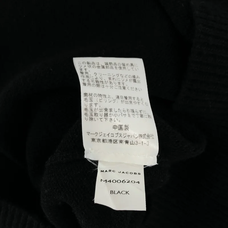 MARC JACOBS / マークジェイコブス | ウール サイドジップ スタッズ ロングニット | XS | レディース