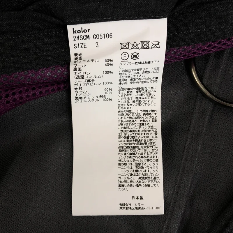 kolor / カラー | 2024SS | 異素材 ベストドッキング ステンカラーコート | 3 | メンズ
